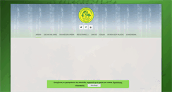 Desktop Screenshot of ofd.gr